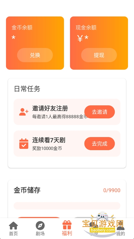 ̾app׿ֻ