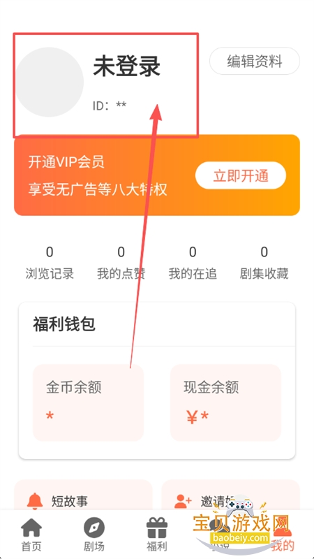 ̾app׿ֻ