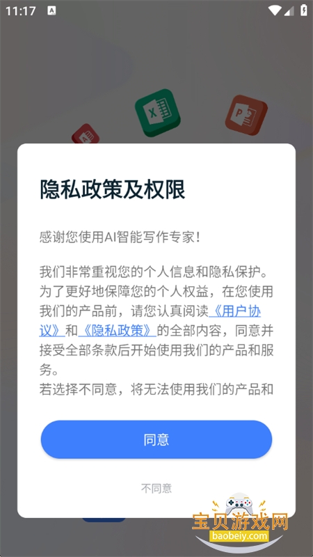 AIдרappٷ°汾