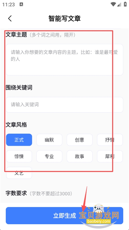 AIдרappٷ°汾