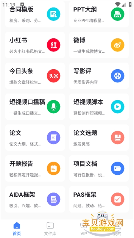 AIдרappٷ°汾