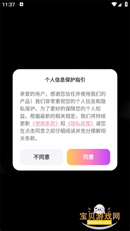 AIдappٷ°汾