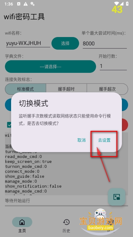 wifi빤app°