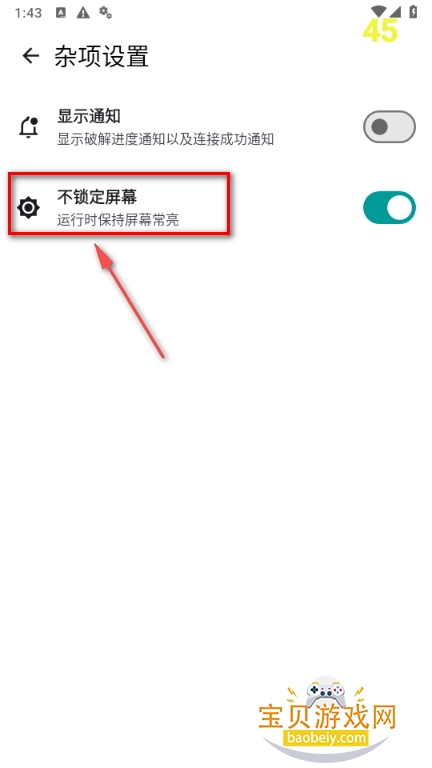 wifi빤app°
