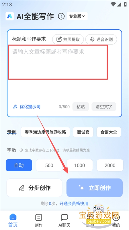 AIȫдappٷ°汾