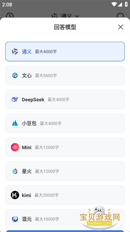 AIȫдappٷ°汾