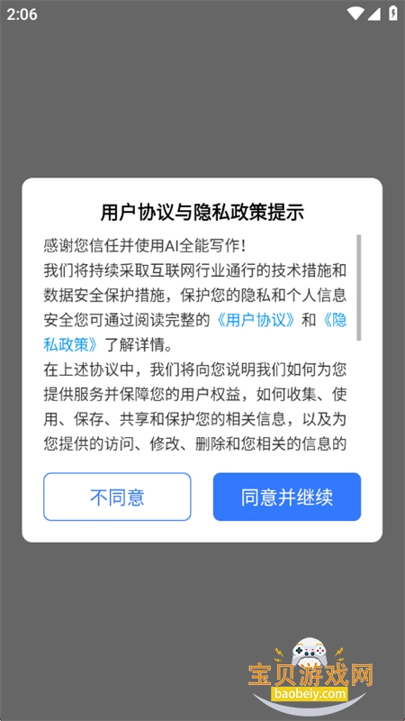 AIȫдappٷ°汾