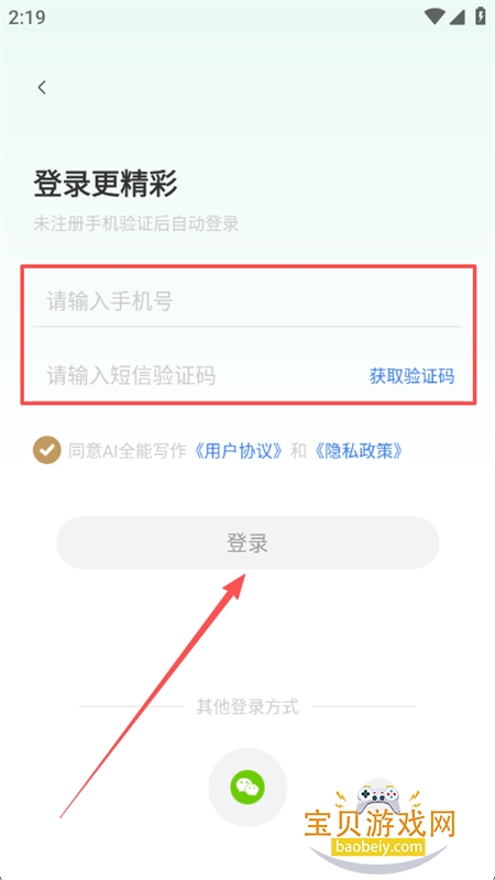 AIȫдappٷ°汾