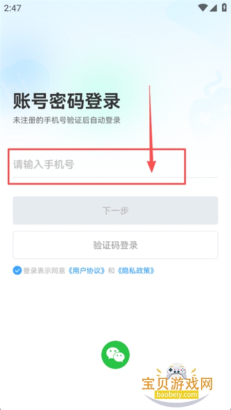 app׿ֻ