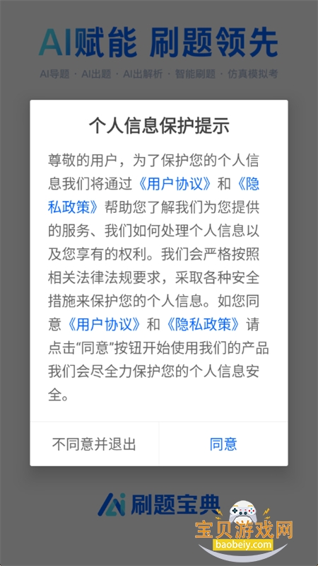 AIˢⱦapp׿°汾