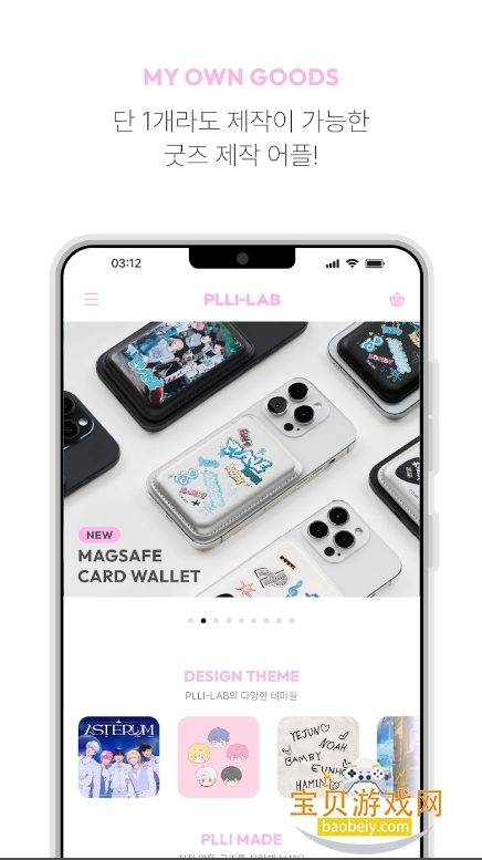 PLLI-LAB׷app