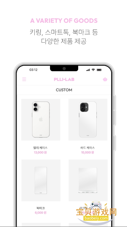 PLLI-LAB׷app