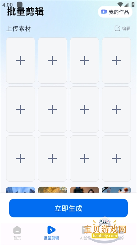 AIƵapp׿°汾