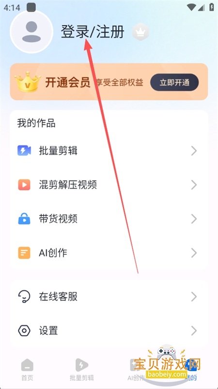 AIƵapp׿°汾
