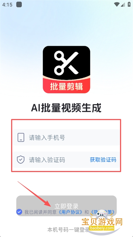 AIƵapp׿°汾