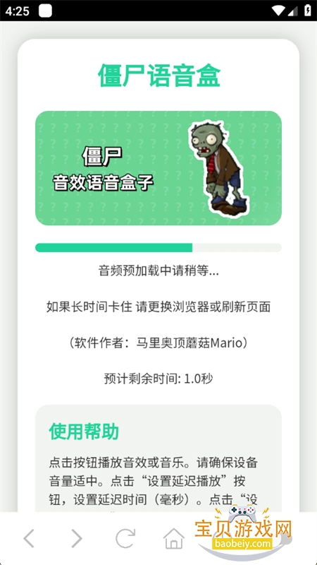 ʬapp׿ֻ