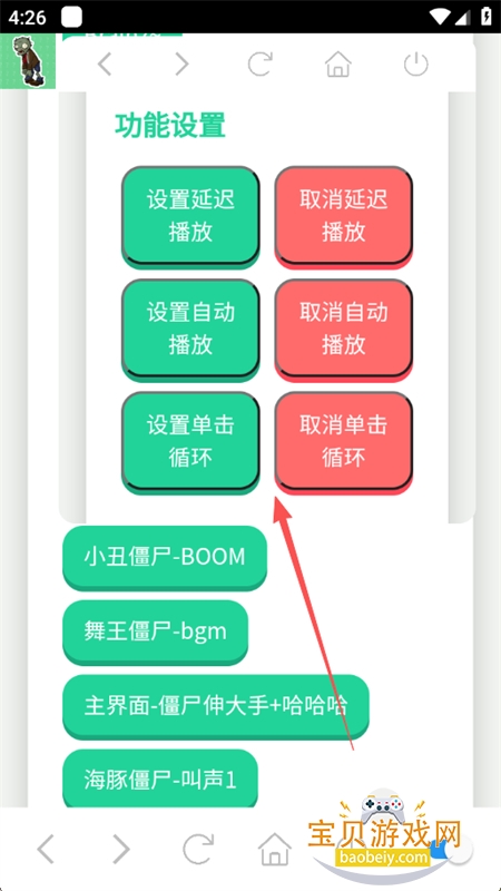 ʬapp׿ֻ