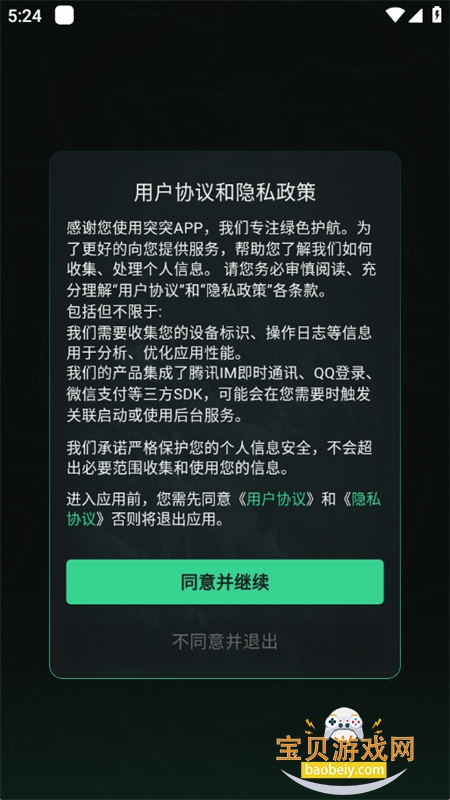 ͻͻappٷֻ