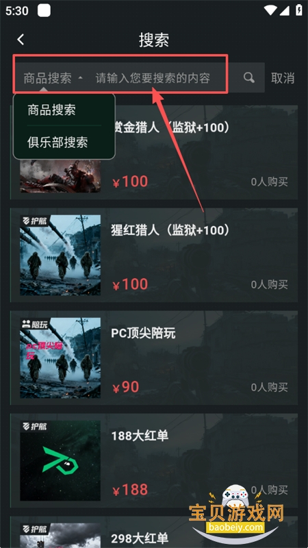 ͻͻappٷֻ