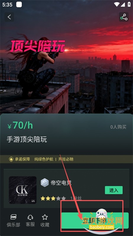 ͻͻappٷֻ