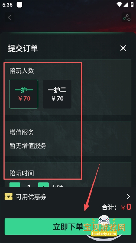 ͻͻappٷֻ