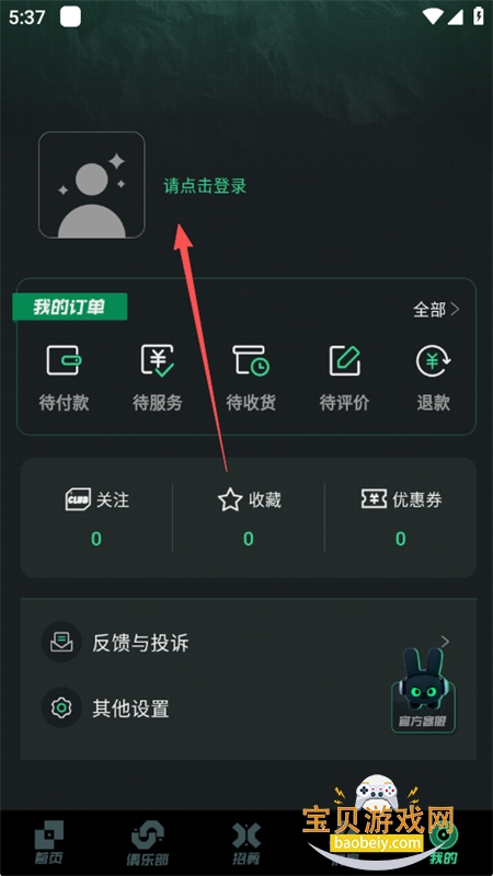 ͻͻappٷֻ