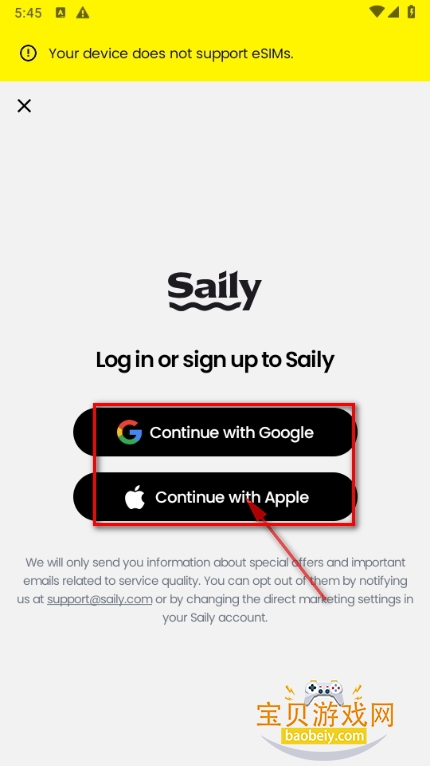 Saily Esimֻapp°