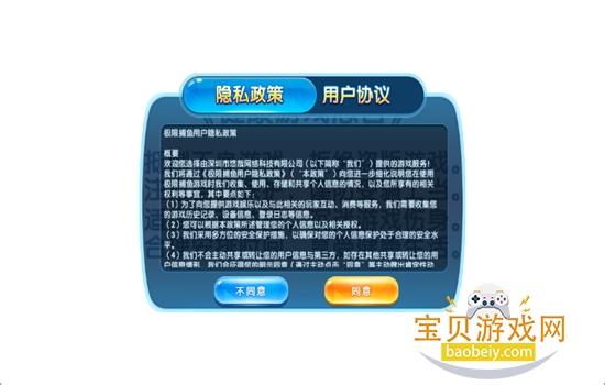 ޲㱬ӮϷ°汾