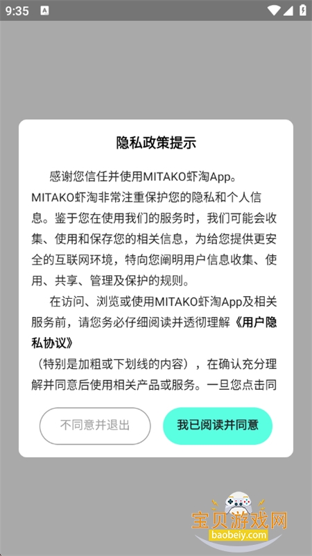 MITAKOϺapp׿ֻ