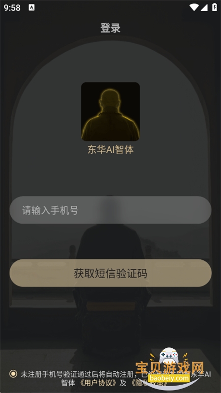 AIapp׿°汾