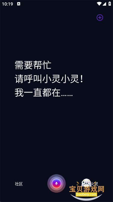 appٷ°2025