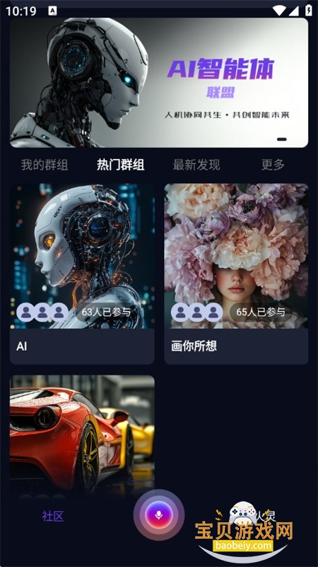 appٷ°2025