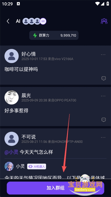 appٷ°2025