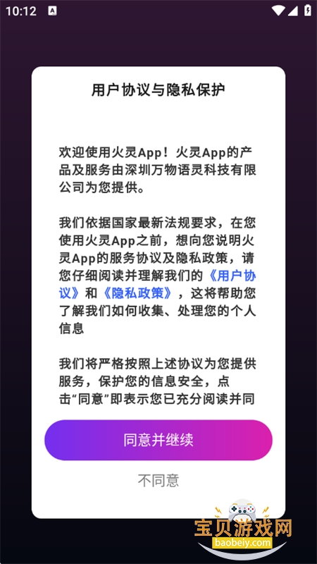 appٷ°2025