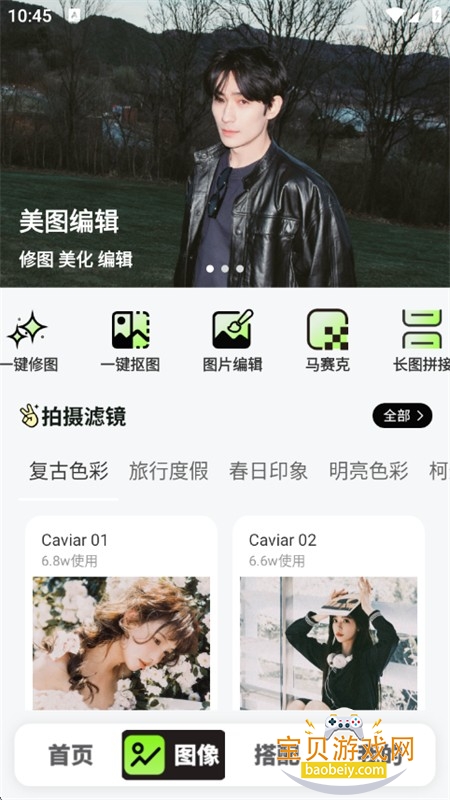 С빤app׿°汾