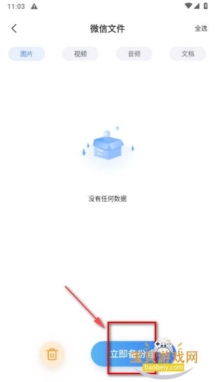 ¼ƻָ°