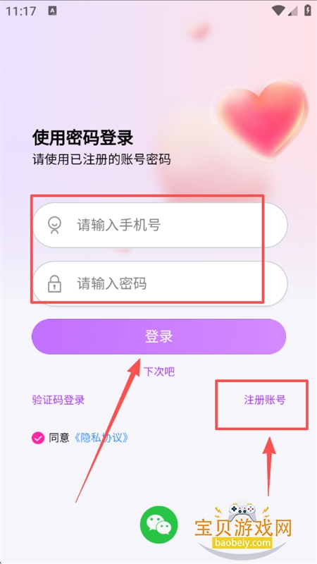 ţа콻ϵͳappٷֻ