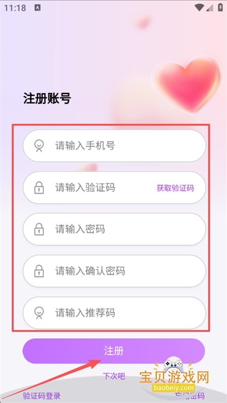 ţа콻ϵͳappٷֻ