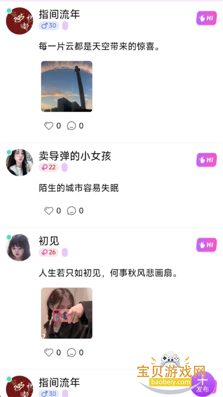 ţа콻ϵͳappٷֻ