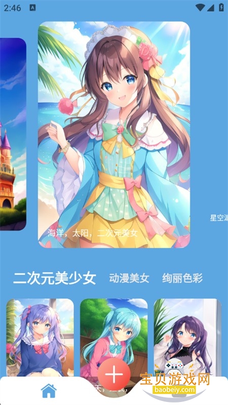 ִԪAI滭app׿ֻ