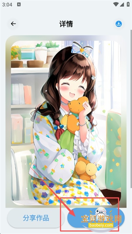 ִԪAI滭app׿ֻ