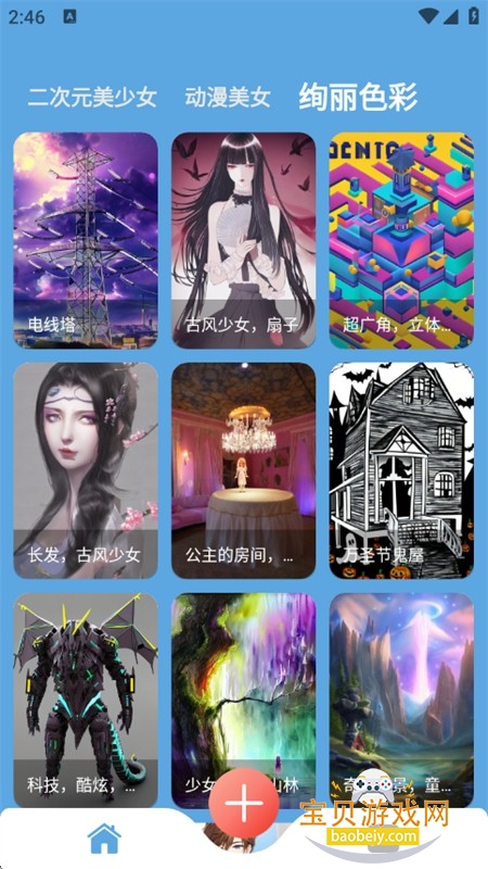 ִԪAI滭app׿ֻ
