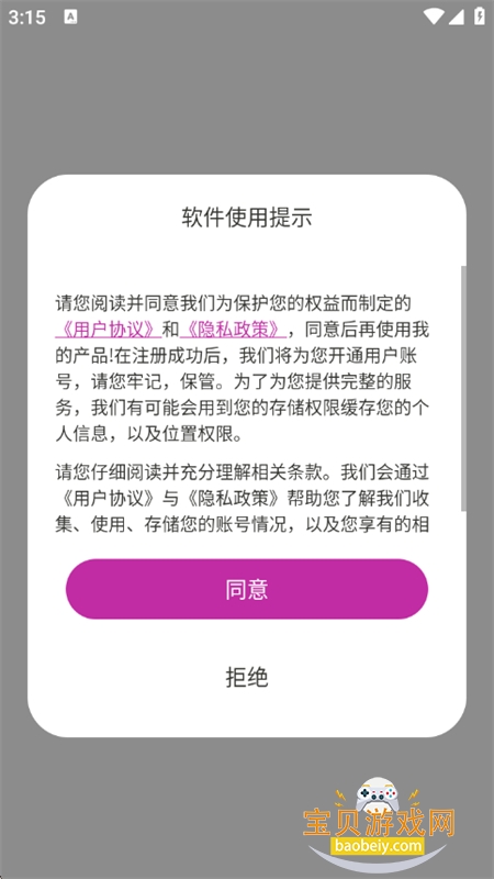 mans滭AI׿ֻ