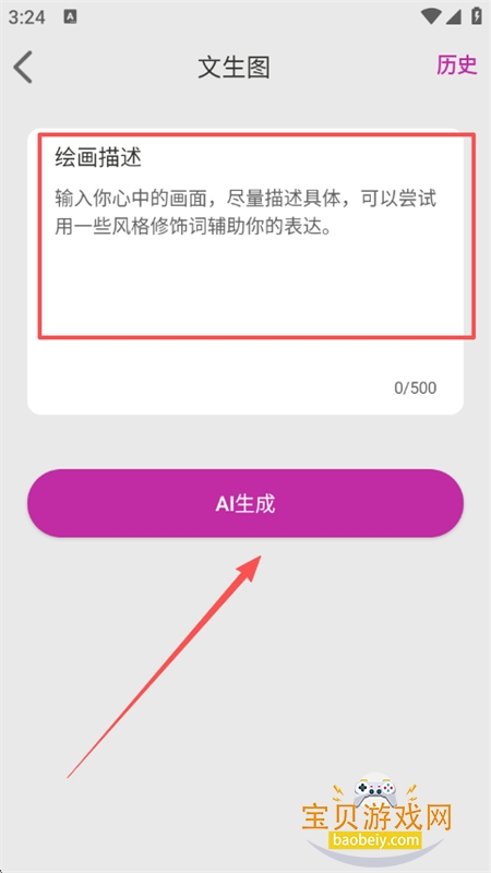 mans滭AI׿ֻ