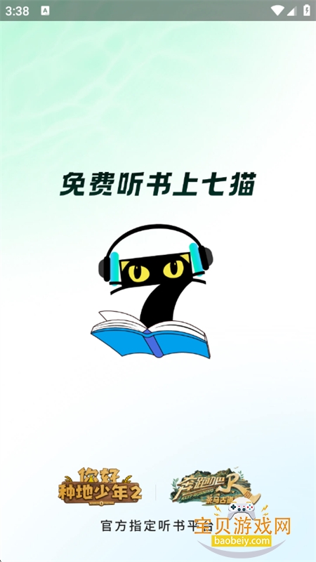 èappٷ°汾2025