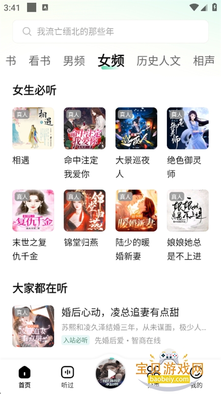 èappٷ°汾2025