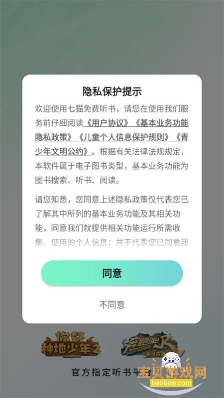 èappٷ°汾2025