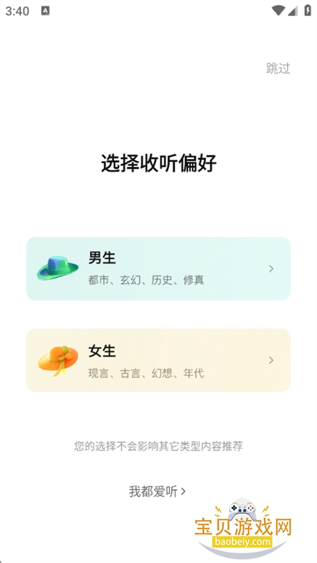èappٷ°汾2025