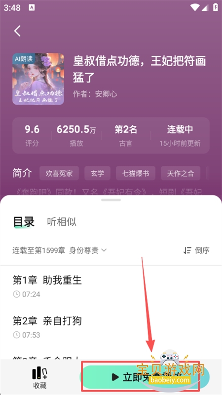 èappٷ°汾2025