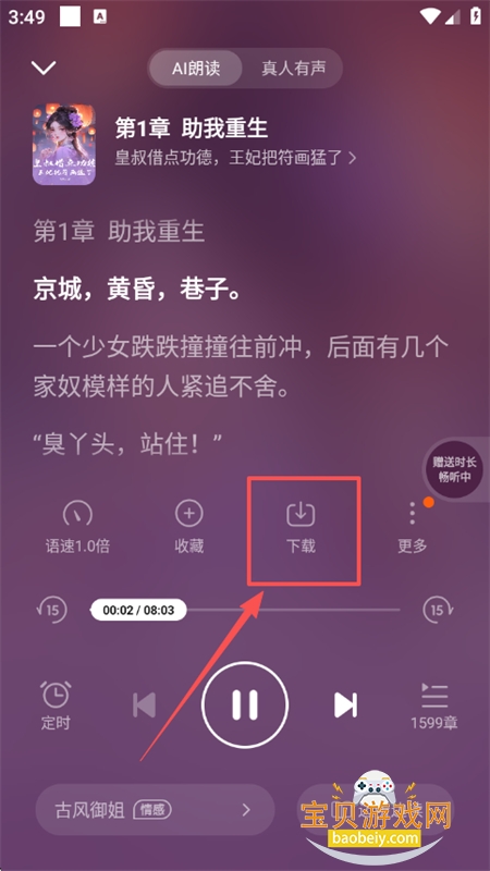 èappٷ°汾2025